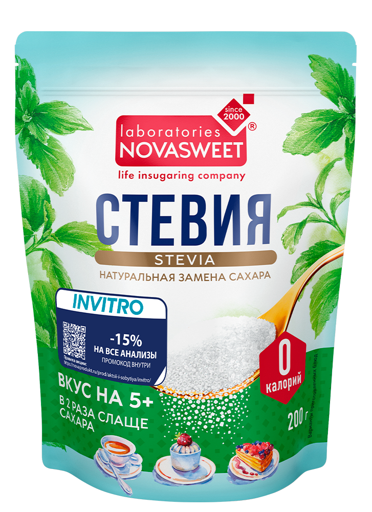 Stevia Novasweet® 200g
