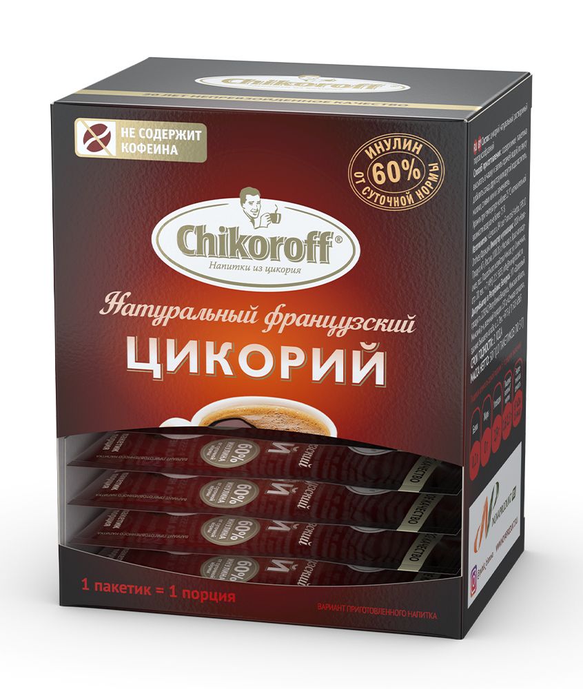 Купить бокс традиционного цикория chikoroff® - 10 порций от производителя