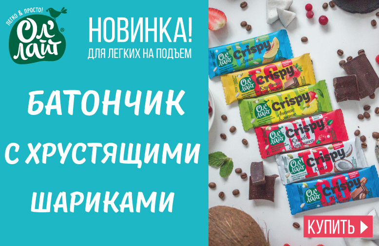 Bionova – магазин здорового питания BIONOVASHOP.RU