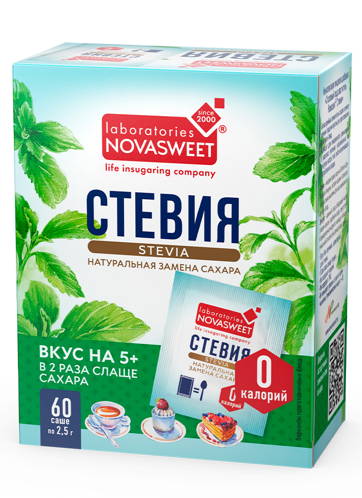  Stevia Novasweet® sachet - 60 pcs.
