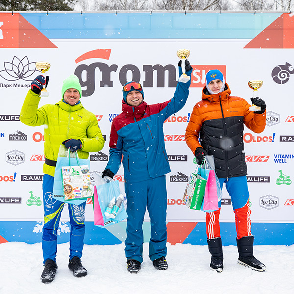 Лыжная гонка GromSKI