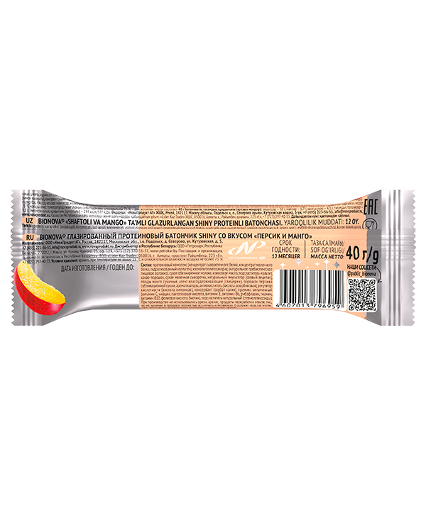 Shiny Glazed Protein Bar Mango and Peach
