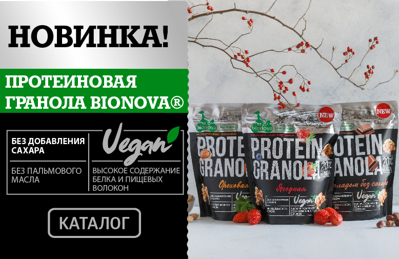 Bionova – магазин здорового питания BIONOVASHOP.RU