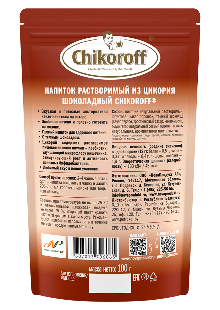 Купить цикорий шоколадный chikoroff® 100 г (doy pack) от производителя