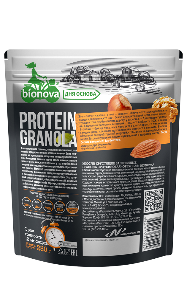 Купить протеиновая гранола (мюсли) bionova® ореховая 280г от производителя
