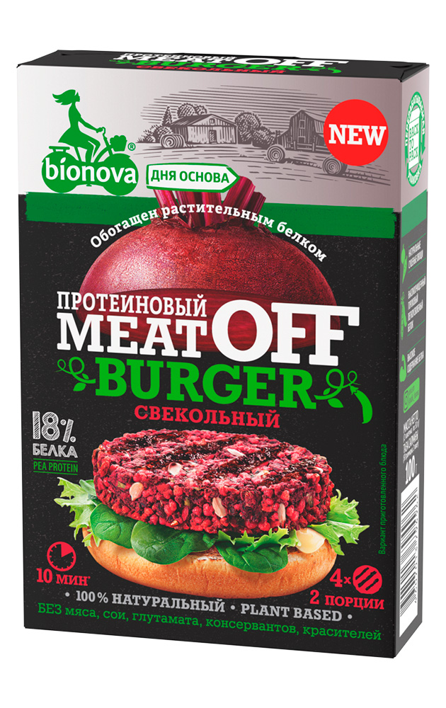 Купить протеиновый meat off бургер bionova® свекольный (vegan protein) от производителя