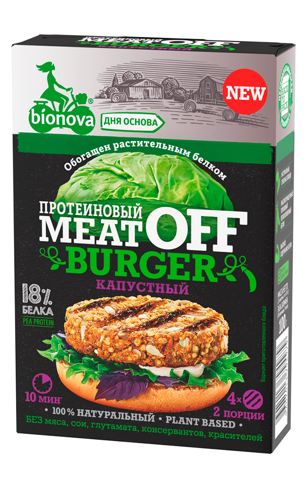 Купить протеиновый meat off бургер bionova® капустный (vegan protein) от производителя
