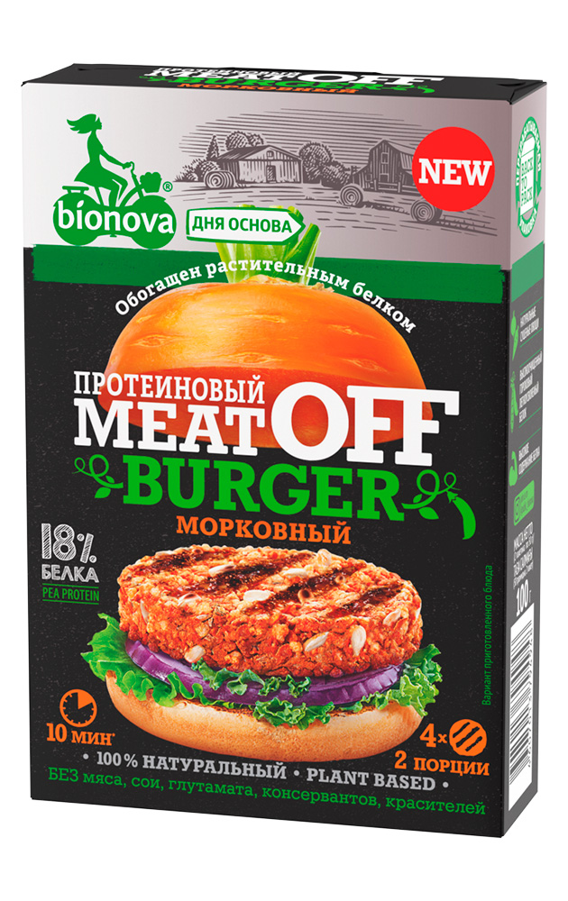 Купить протеиновый meat off бургер bionova® морковный (vegan protein) от производителя