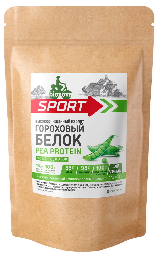 Pea protein isolate "Pisane®" C9 Bionova®