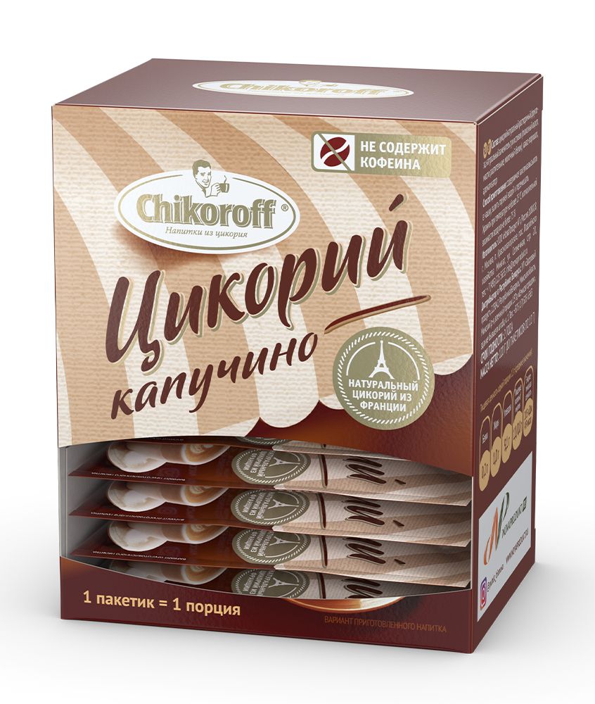 Box of chicory cappuccino Chikoroff® - 10 sachets